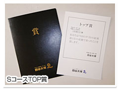 s�R�[�XTOP��