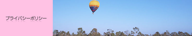 �v���C�o�V�[�|���V�[